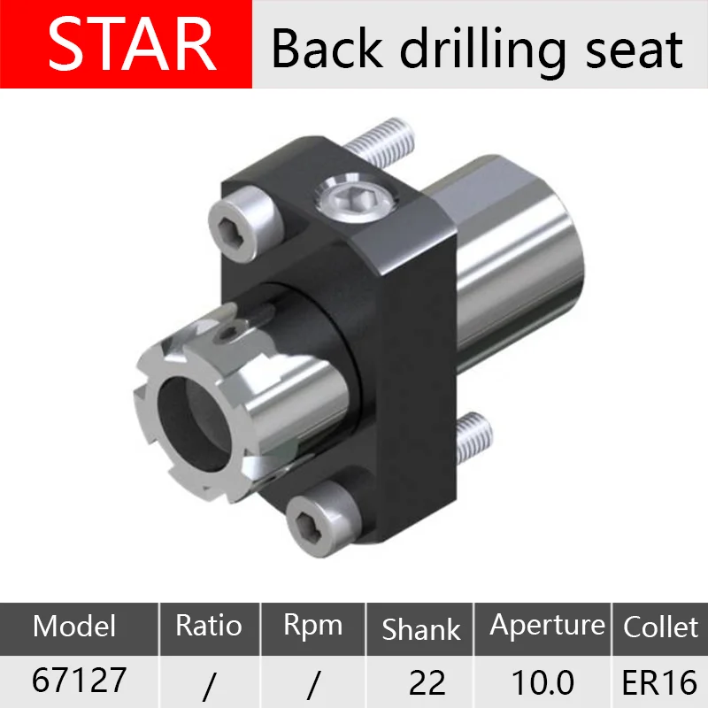 (67127) Сверление седла с прямым хвостовиком и обратной обработкой (центровый выход)