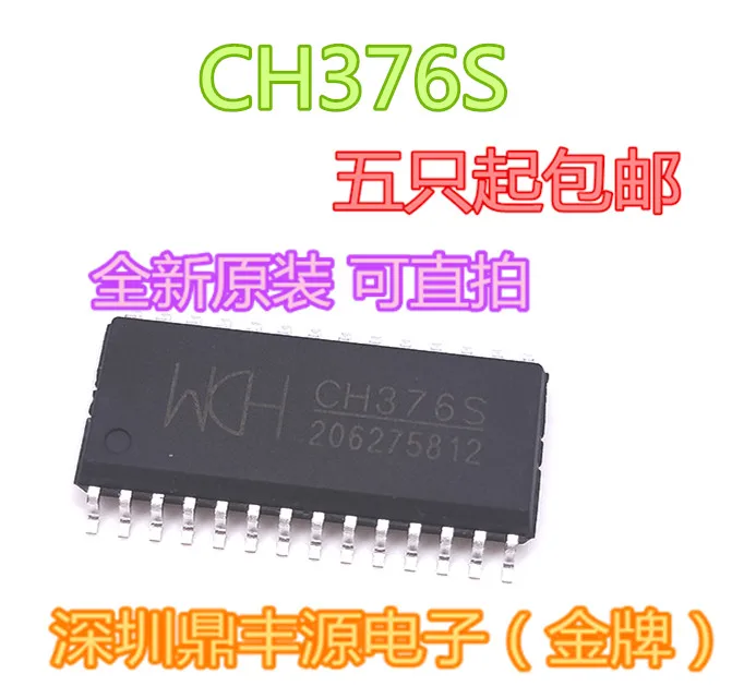 

Бесплатная доставка ch376s SOP-28 USB 10 шт.