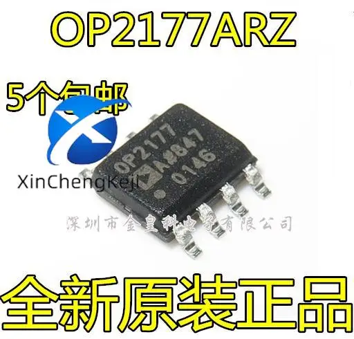 

30pcs original new OP2177A OP2177 OP2177ARZ SOP-8 Dual Operational Amplifier