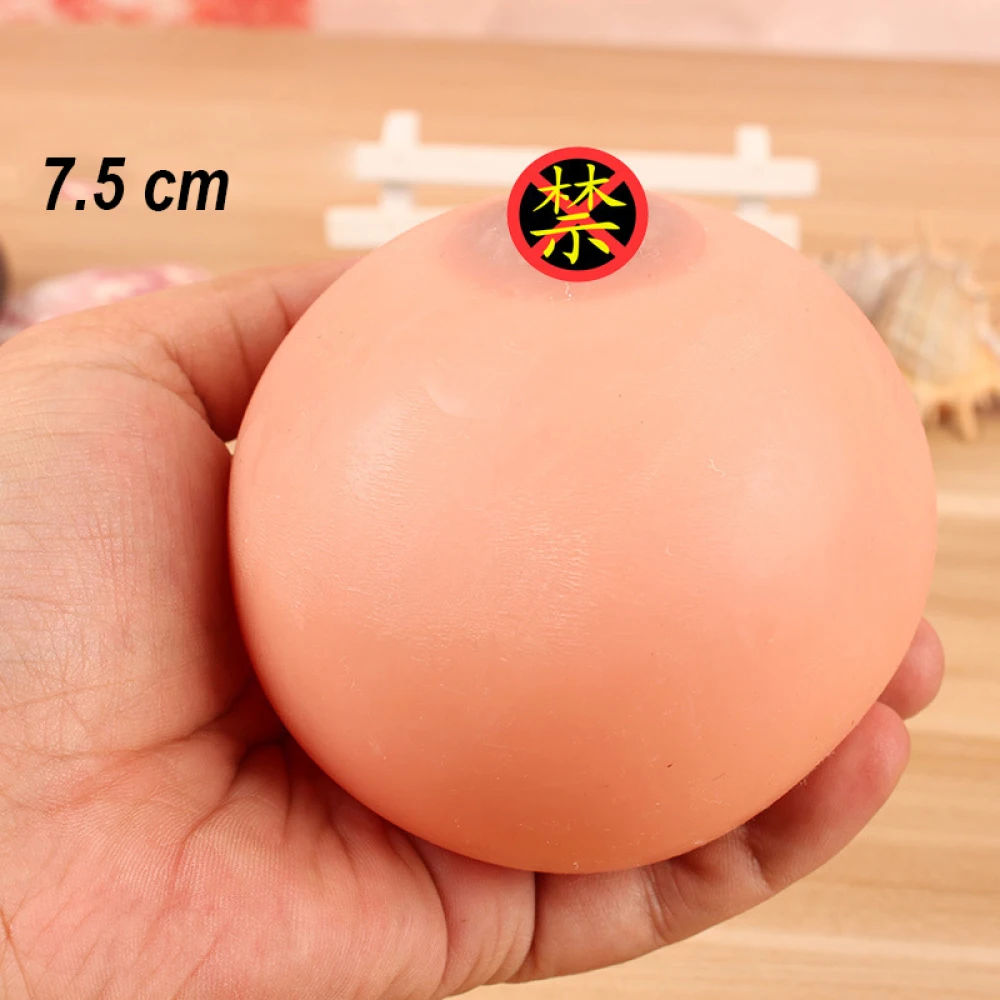 7.5cm Squishy Fidget Toys Breast Relieves Stress Adults Anxiety Attention Practical Antistress Jokes Ball Squeeze