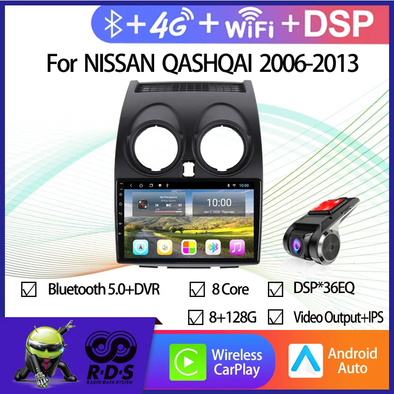 

Android 11 System Quard Core 2G+32G WIFI HD 1024*600 Car GPS Nagavition For NISSAN QASHQAI 2006-2013 Car Multimedia Player