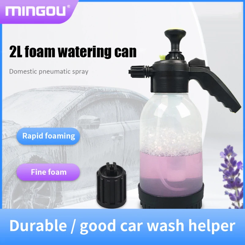 

2L Car Wash Hand-held Foam Watering Can Air Pressure Sprayer Plastic Disinfection Water Bottle Auto Cleaning Accessories