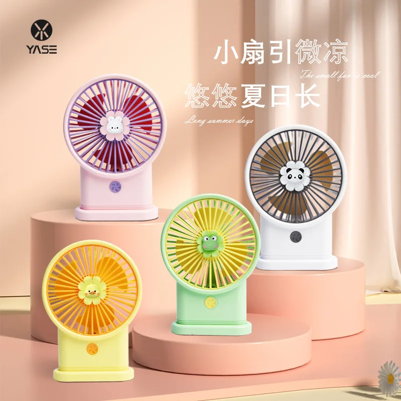 

Cartoon flower handheld small fan USB charging student gift Portable small desktop large wind fan
