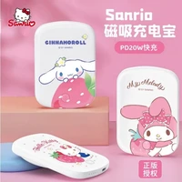sanrio hello kitty magnetic absorption wireless charging treasure 20w fast charging mobile power for apple android phones