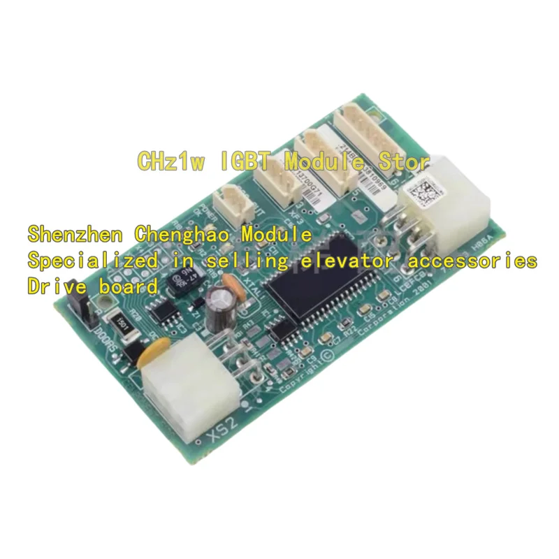 Плата связи лифта KM 713700 Г11 КМ Г71 Г01