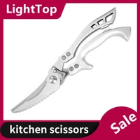 kitchen scissors kitchen knife stainless steal multi function tool for vegetable green onion meat barbecue