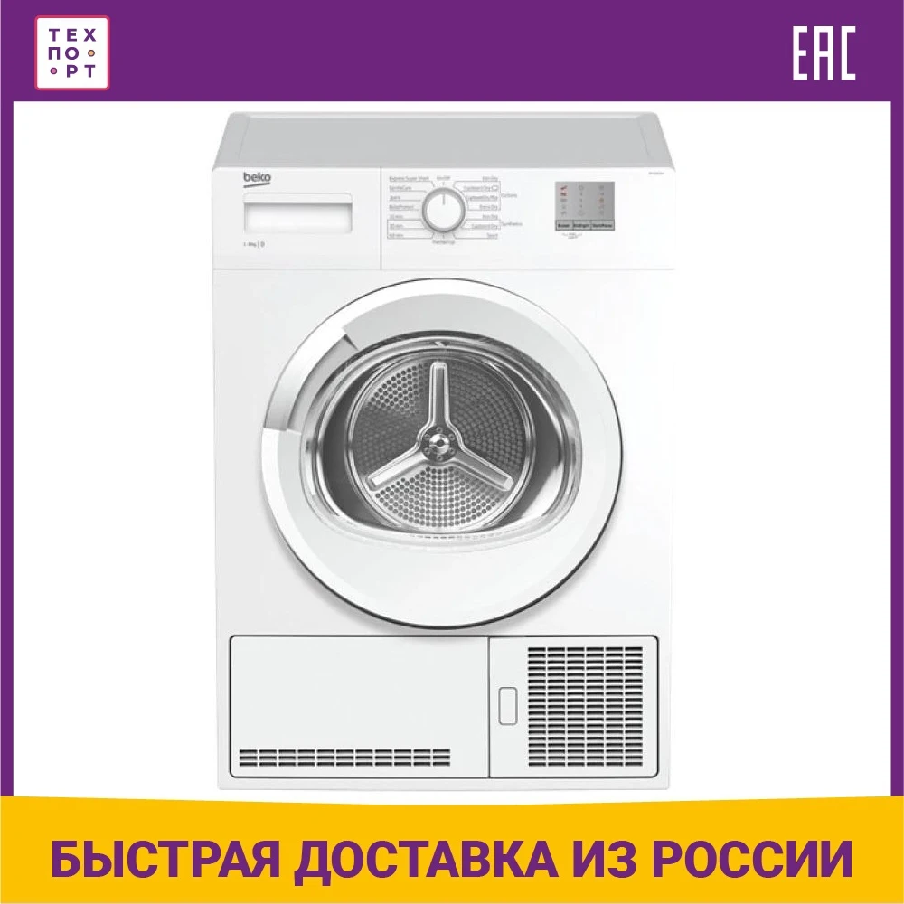 Сушильная машина Beko DU 7111 GAW |