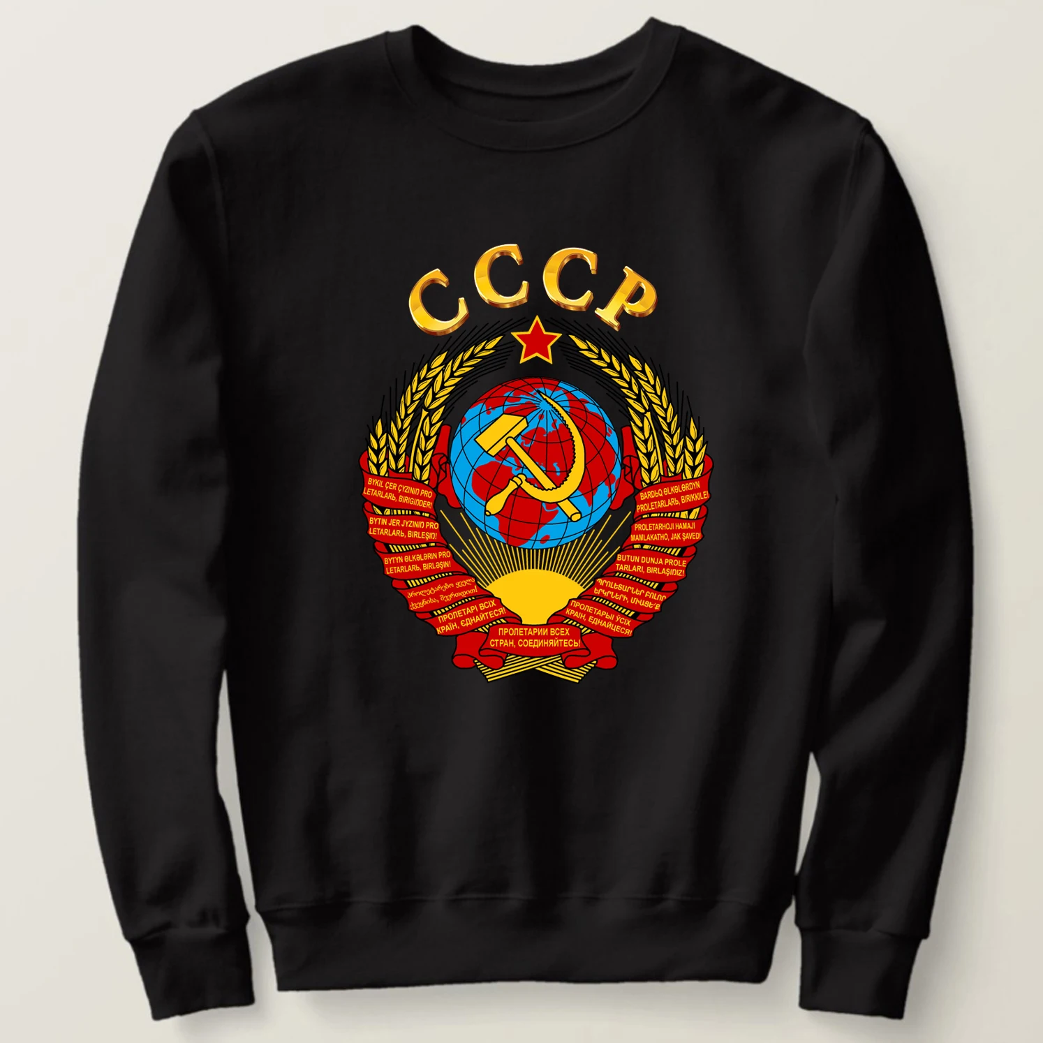 

Rare Communism CCCP Soviet National Emblem Sweatshirt 100% Cotton Comfortable Casual Mens Pullover Hoodie Streetwear