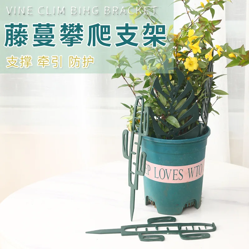 

Garden Plant Support Cages Flower Holder Stake Plastic Flower Pot Climbing Trellis Orchard Fixing Rod for Gardening Bonsai Tool
