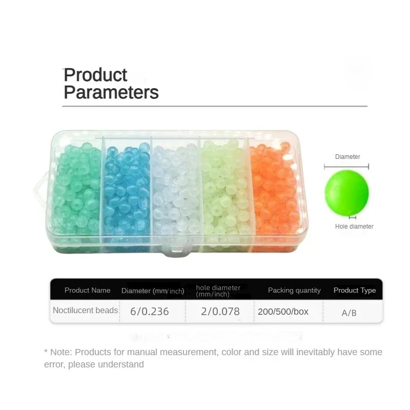Цветные светоотражающие бусины для рыбалки