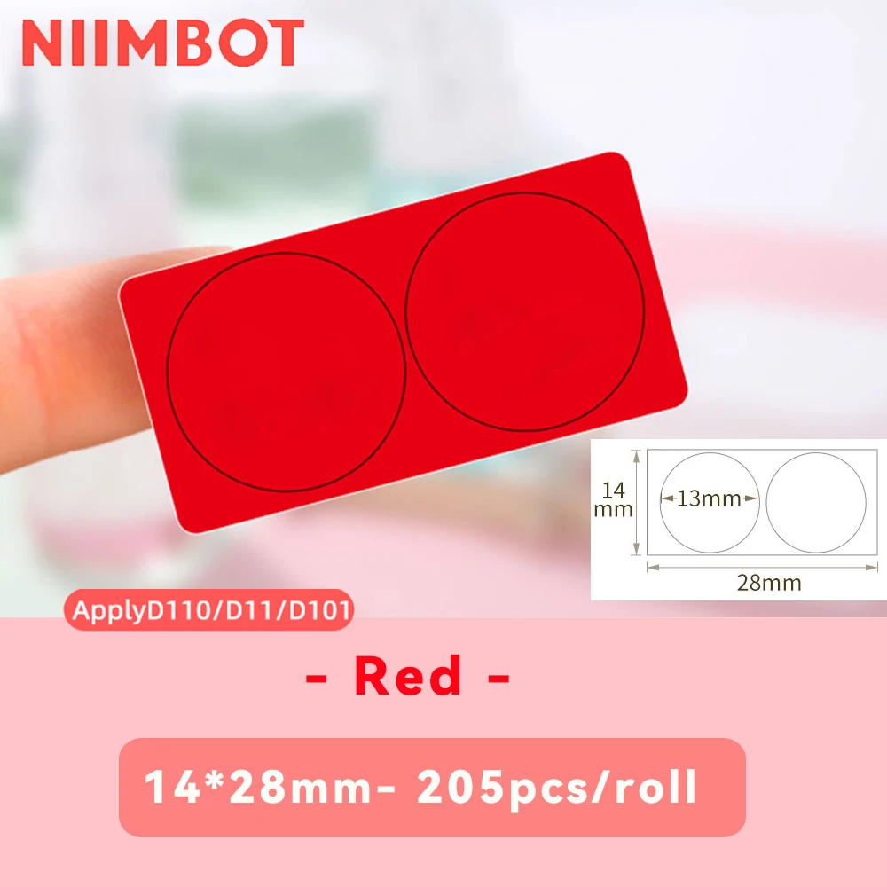 

Самоклеящаяся бумага для этикеток Niimbot D11 D110 D101 H1S