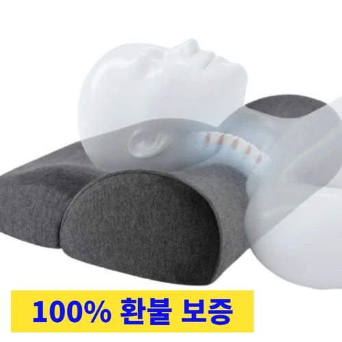 

경베개 개