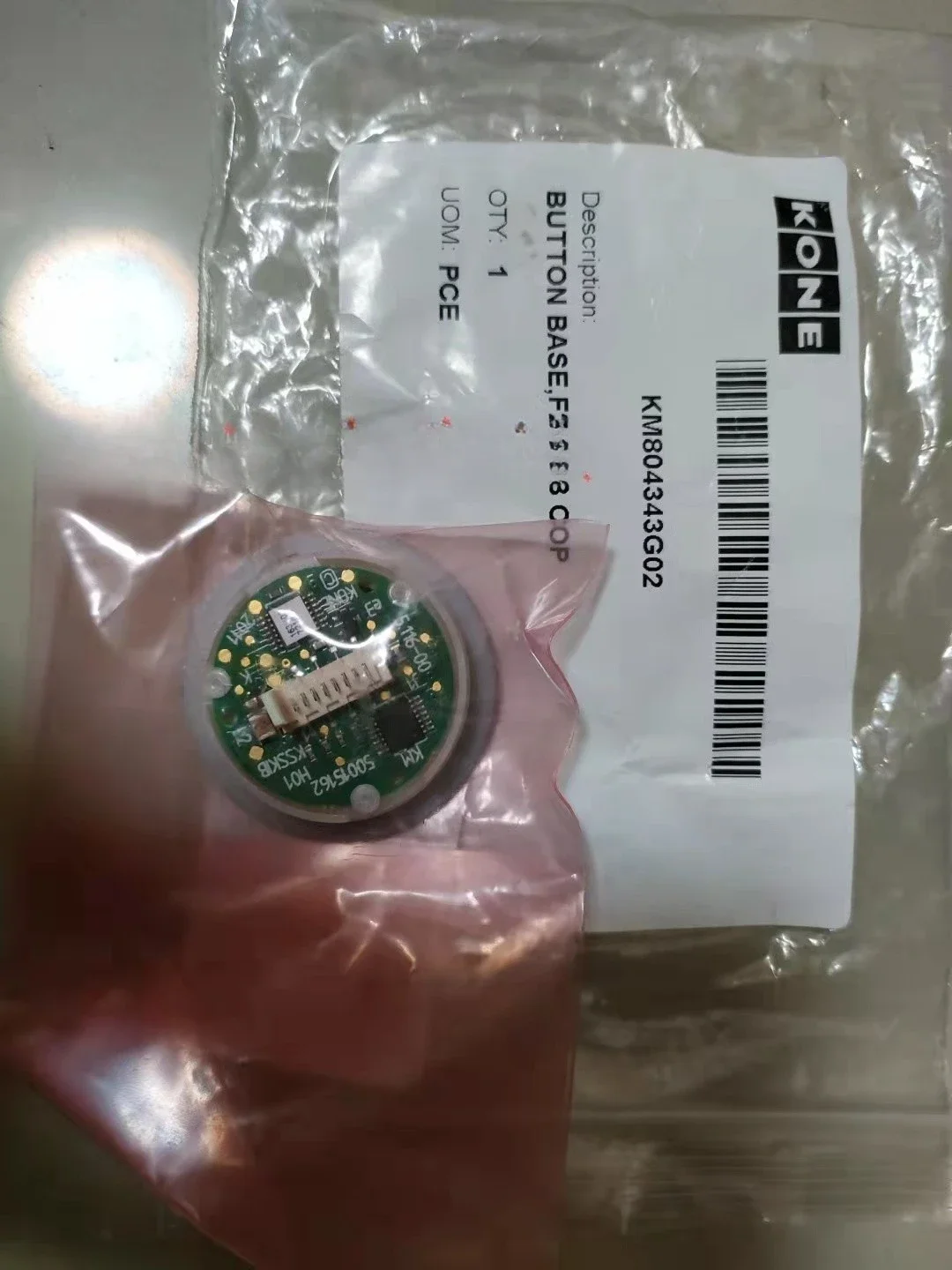 KONE импортная Кнопка KM804342G01/KM804342G03/G05/G11/G13/G06/G08/G10