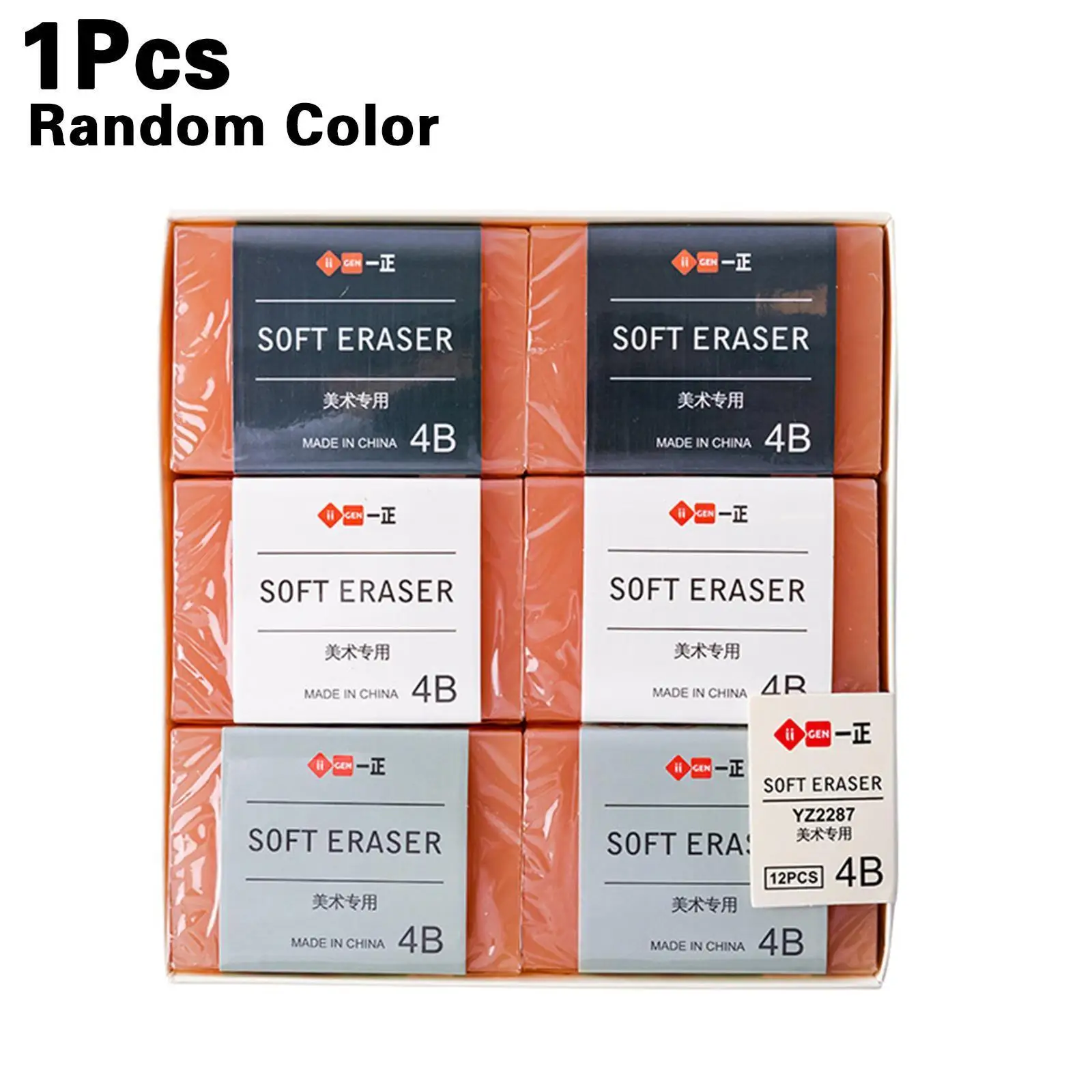 

Высококачественный прямоугольный ластик, канцелярские принадлежности, мягкий резиновый набор, Подарочные принадлежности, ластик для коррекции, для школы и офиса O7Z8