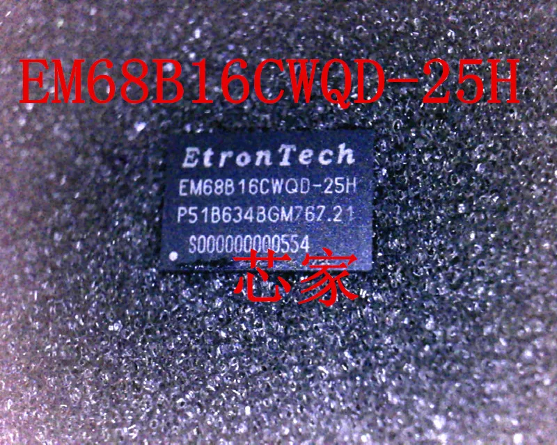 

(2 шт./партия) BGA EM68B16CWQD-25H