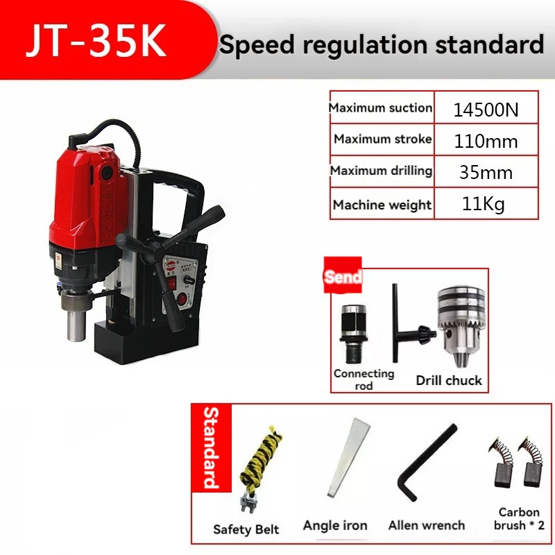 

Магнитный сверлильный станок KOTUMY JT-16RE