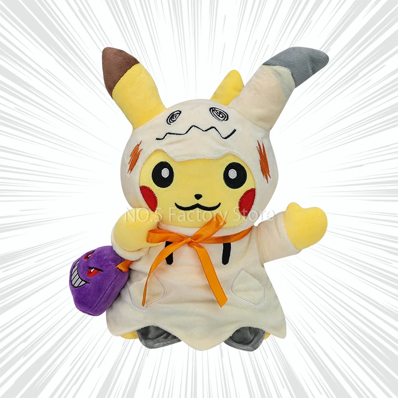 

Плюшевая игрушка TOMY Pokemon Mimikyu аниме Хэллоуин Mimikyu Pikachu Косплей Мягкая Кукла Плюшевая на день рождения Рождественские подарки для детей