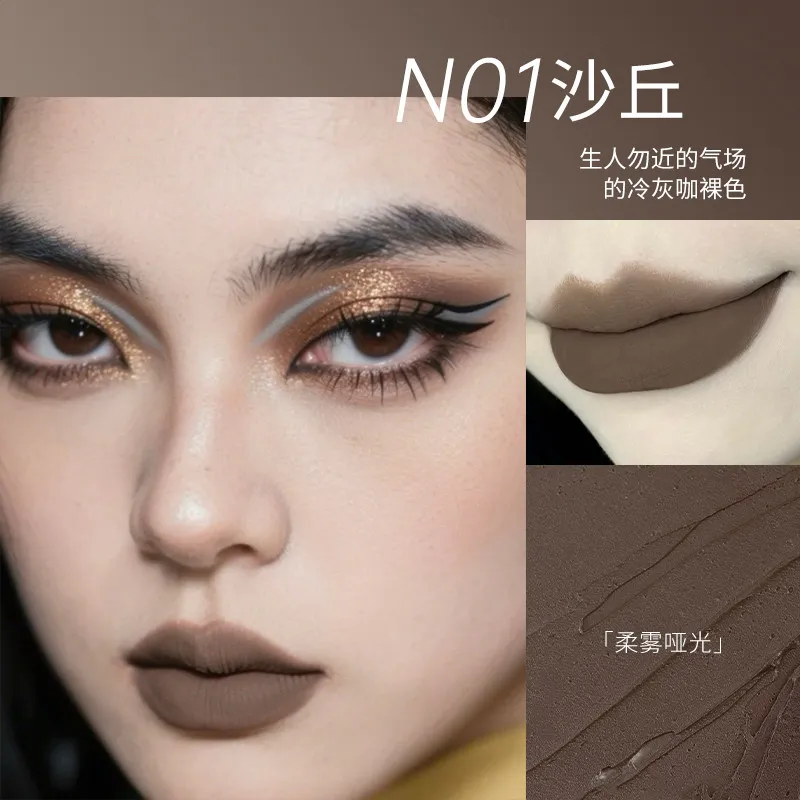 CARMELA Губная помада Matte Velvet Nude Gothic Punk Smoky Lip Mud Высокие цвета губ Фиолетовый Черный Коричневый Fine Flash Lip Makeup 6,5 г (art.: 3920d4b56f0fc) - 3920d4b56f0fc