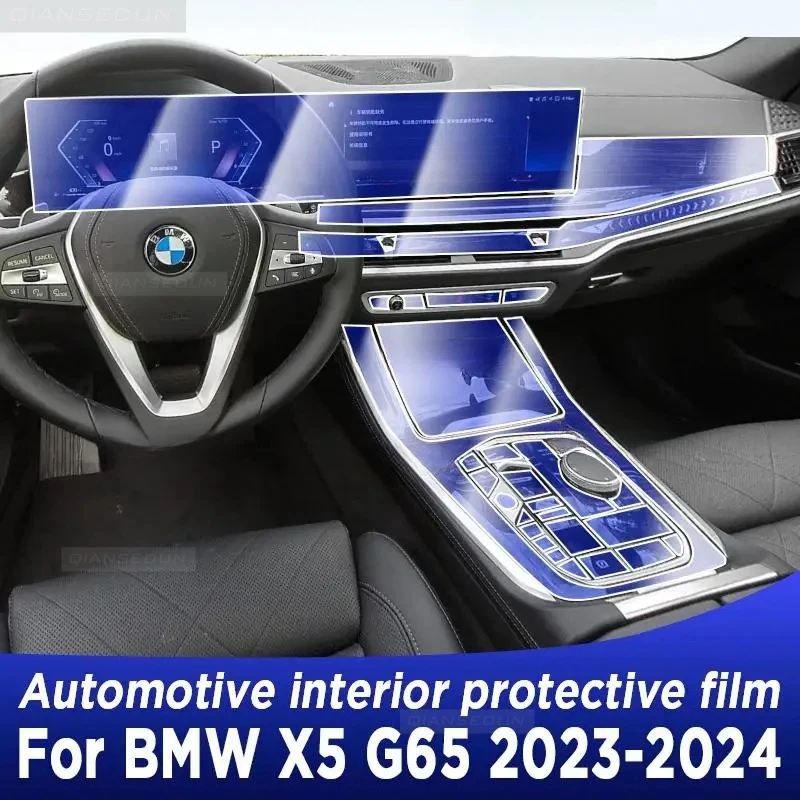 Для BMW X5 G65 2023 2024 M60i панель коробки передач экран навигации Автомобильный интерьер