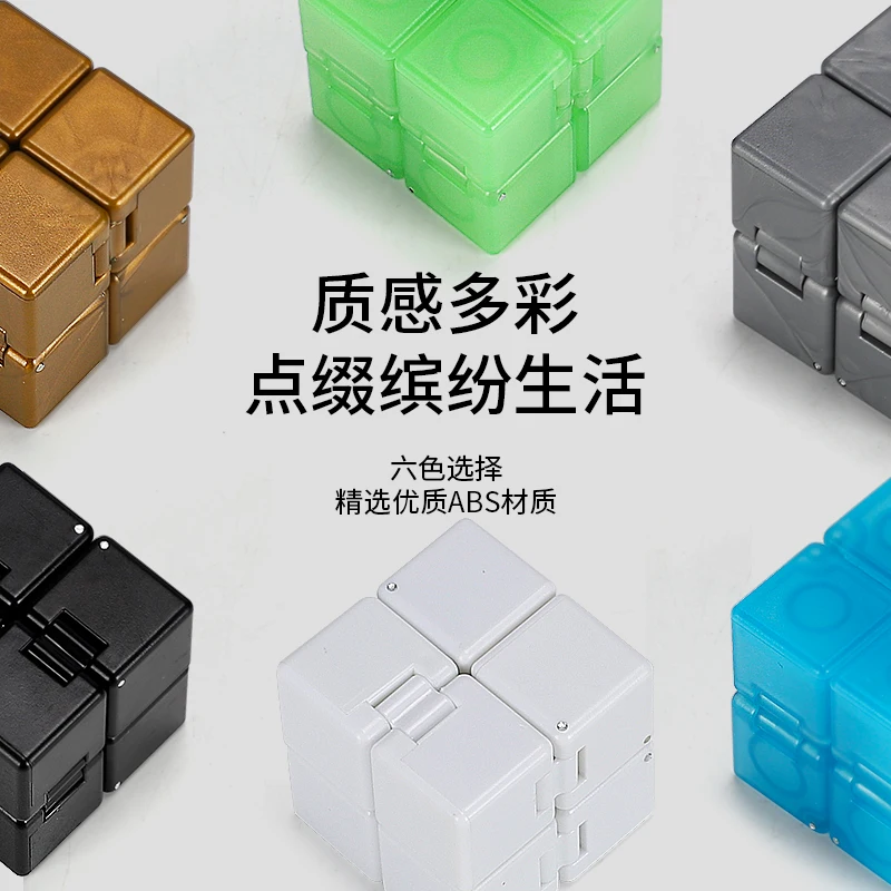 Sengso 2x2x2 Infinity Cube Shengshou 2x2 Crazy Cube Профессиональные игрушки-головоломки для детей Подарочная игрушка (art.: 3920cd918e86f) - 3920cd918e86f