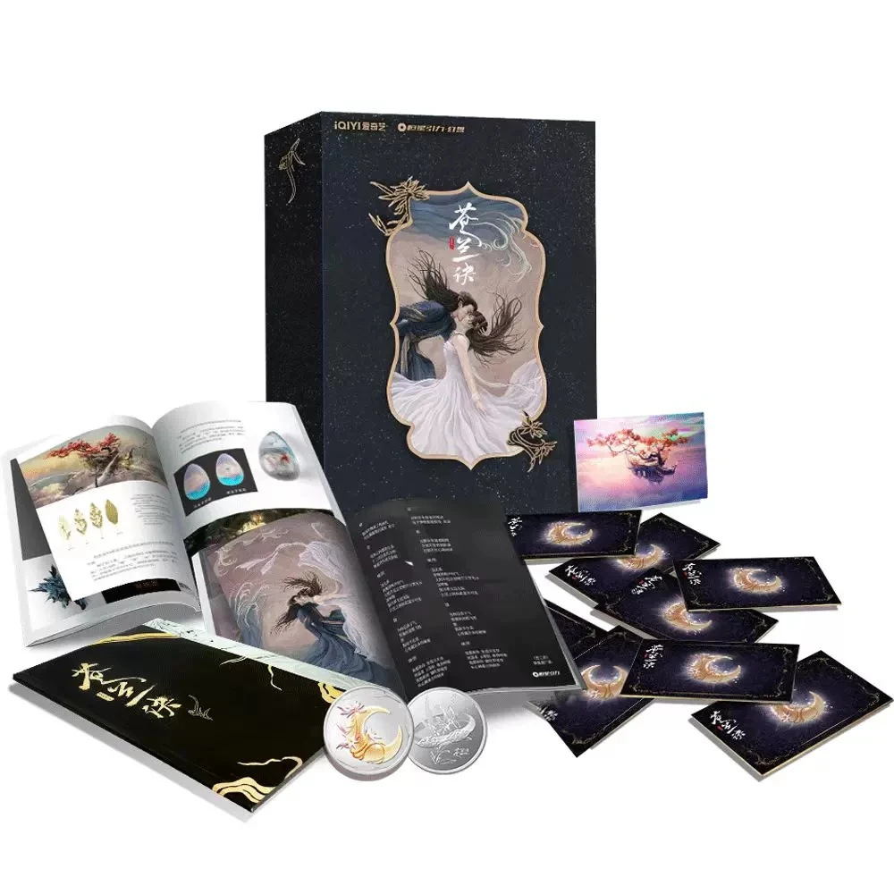 

Love Between Fairy And Devil Collection Gift Box Cang Lan Jue Lyrics Bone Orchid Commemorative Badge Album PostCard