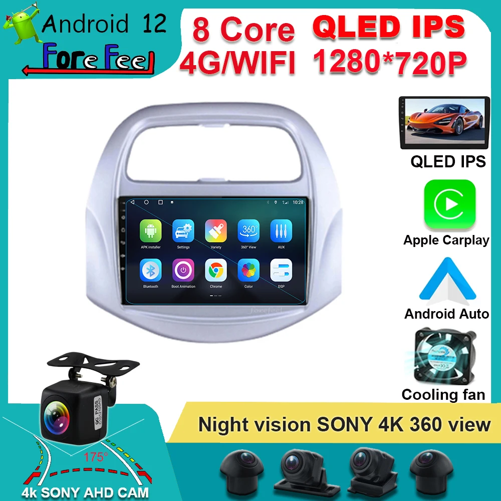 Автомагнитола на Android 12 для Chevrolet Spark Baic Beat Daewoo Matiz 2018-2022 автомобильное радио