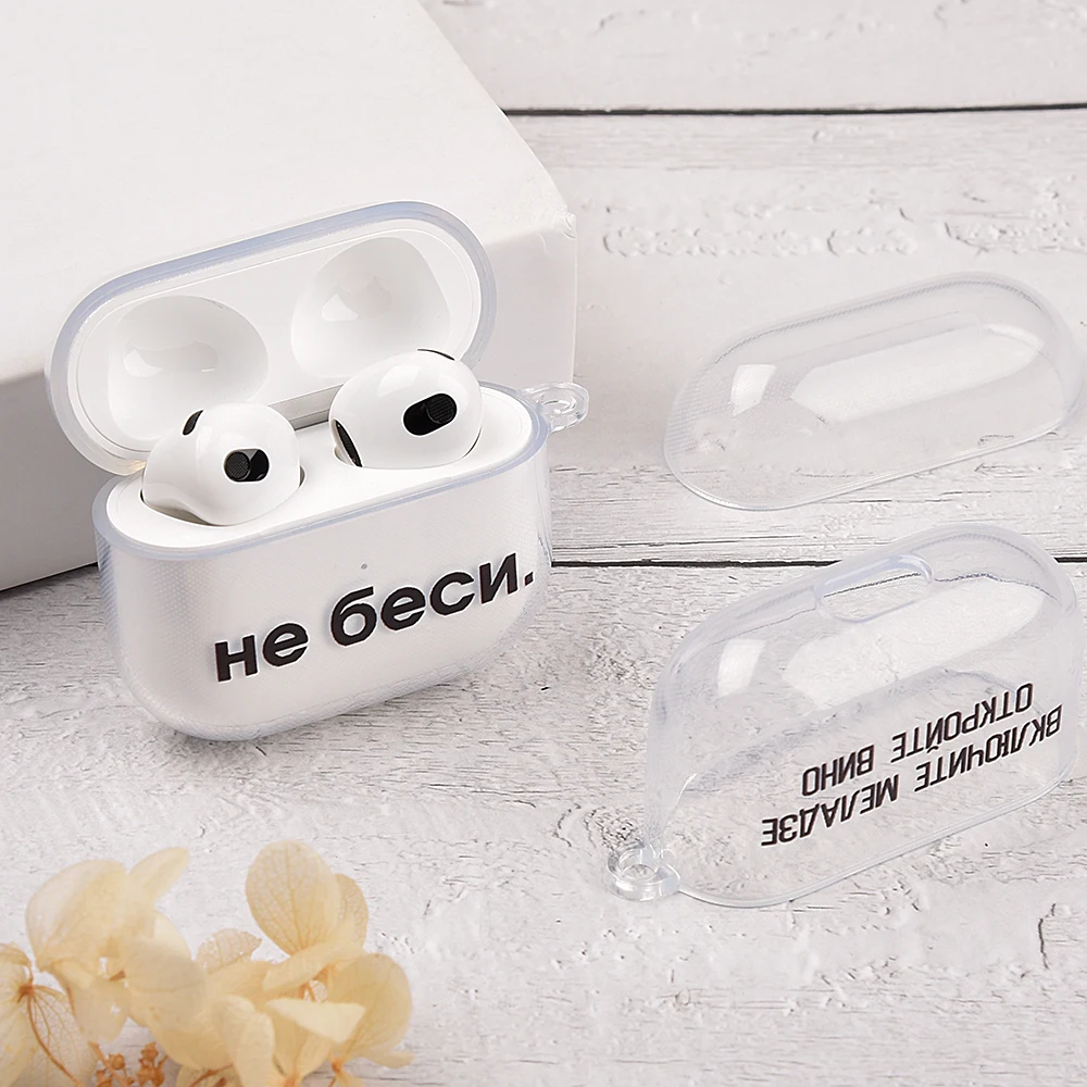 Прозрачный мягкий чехол из ТПУ с рисунком для Airpods 1 2 3 Pro наушников русскими