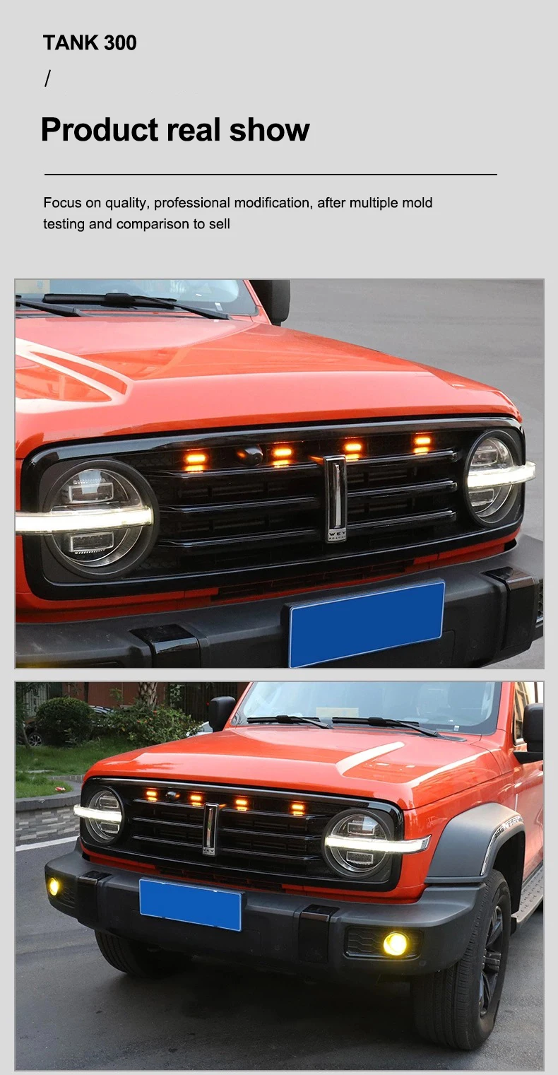 21 Wei Pai танк 300 маленький желтый свет модифицированный специальный светодиодный
