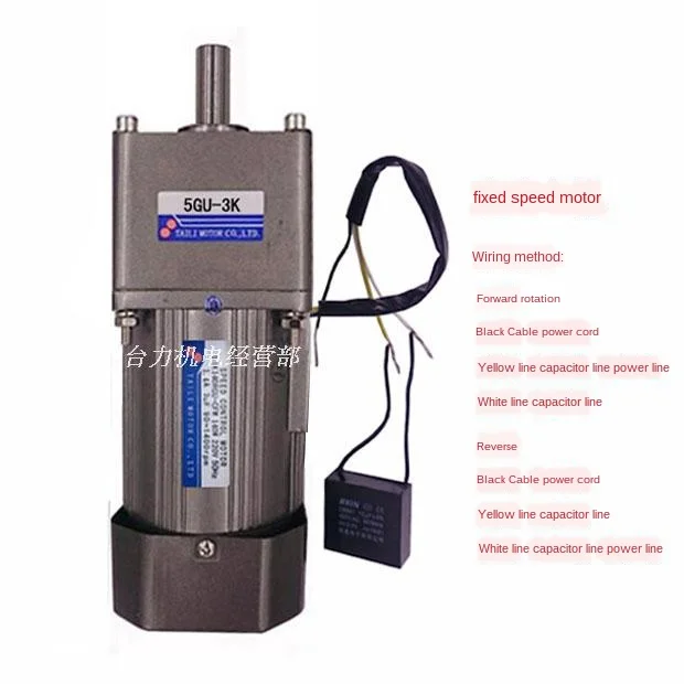 Двигатель-редуктор переменного тока 60 Вт 220 В реверсивный высокий крутящий