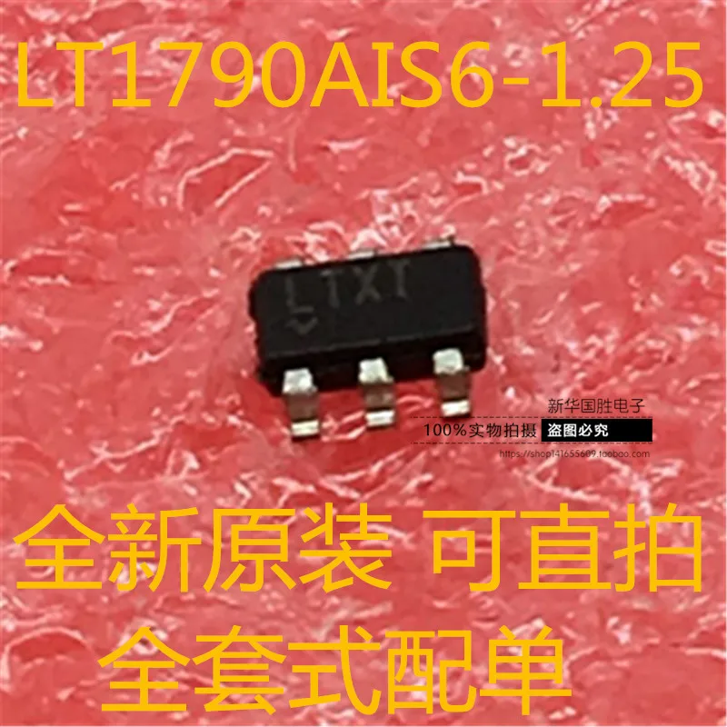 

Свободная фотография Φ LT1790 LTXT shippingLT1790ACS6-1.25 10pcs