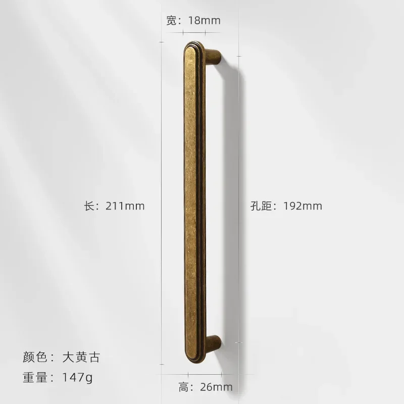 

Антикварная персонализированная ручка для гардероба, простая ручка для ящика, новая ручка для винного шкафа, мебельная фурнитура, аксессуары