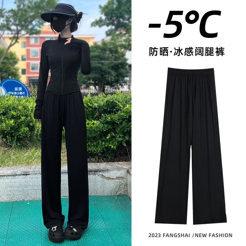 Женские брюки из ледяного шелка прямые свободные с высокой талией и широкими