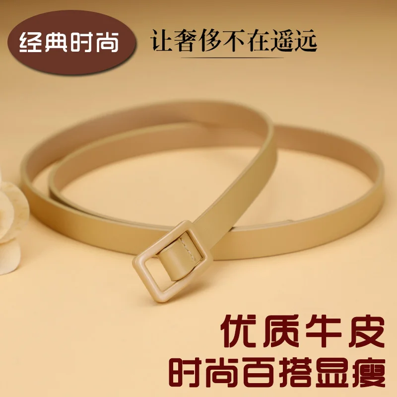 Belt Women Genuine Leather All-Match Decoration with Shirts Full Body Dress Fashion Waist Hugging Thin Ins Sle Summer