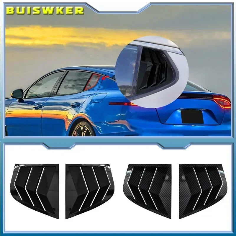 2 шт./компл. жалюзи для бокового окна из углеродного волокна крышка