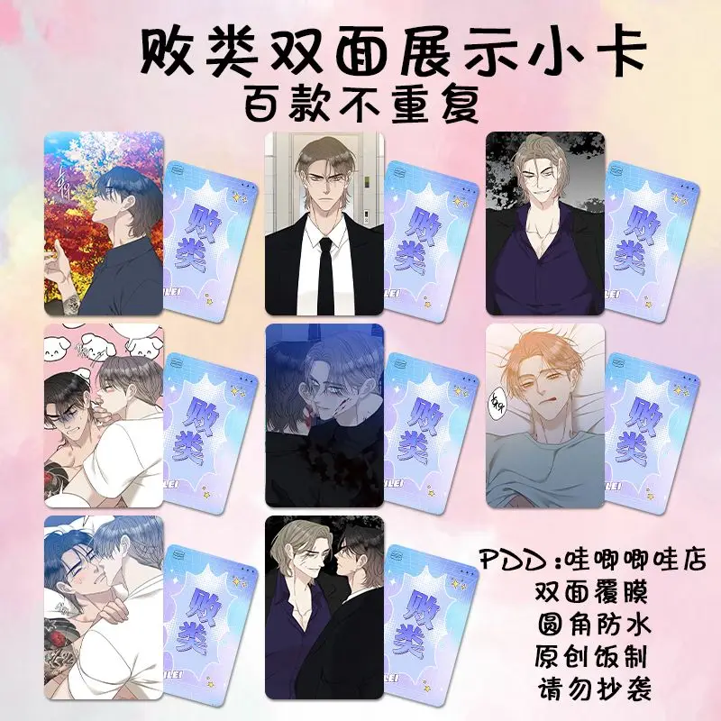 

Miscreant and Mayhem Card Anime Lomo Bookmark Childrens Stationery Student Stationary Waterproof 3 Inch Small Card Gift