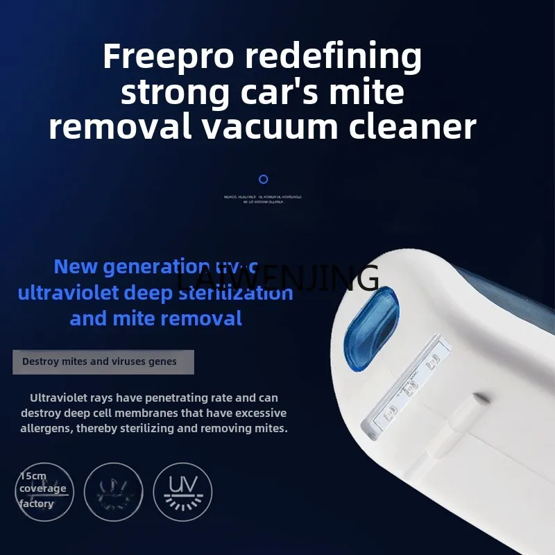 Беспроводной автомобильный пылесос HLZ мощный для удаления клещей автомобиля