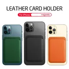 Чехол-бумажник из натуральной кожи с карманом для карт для Magsafe Iphone 12 13 Pro Max