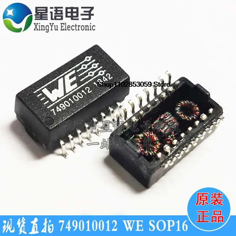 

10 шт. 749010012 MIDCOM SOP16