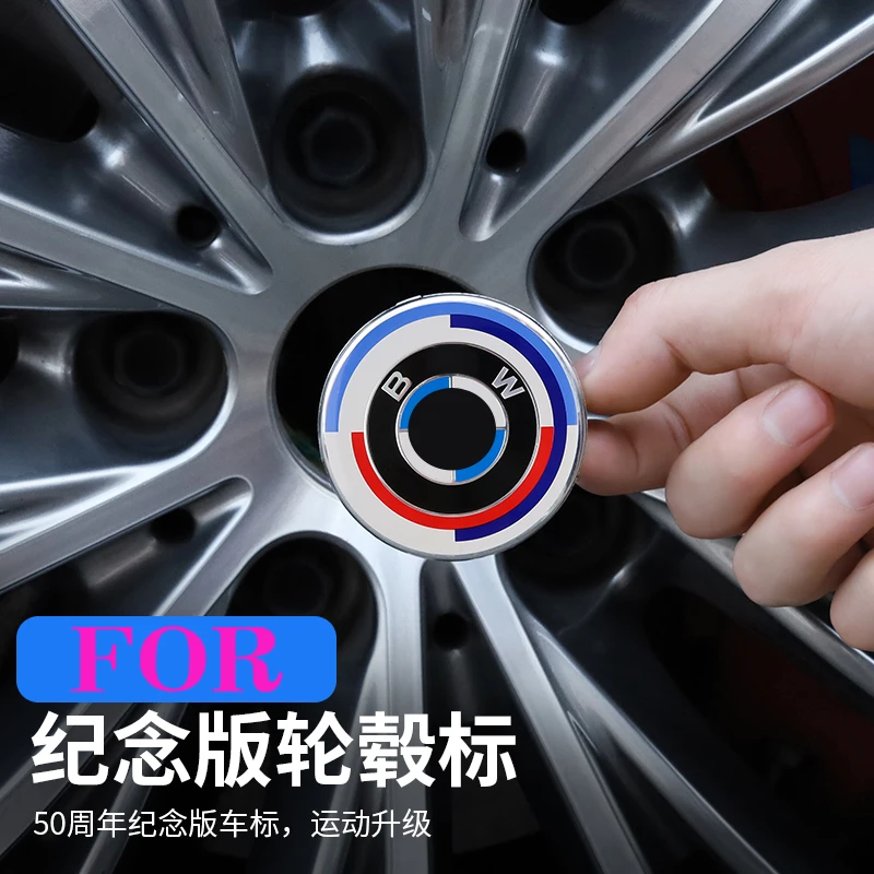

4PCS Car Wheel Center Hub Caps 50th Anniversary Logo For BMW X1 X3 X5 3 5 7 Series Z4 G20 G30 G05 F31 G11 E46 E39 E38 56mm 68mm