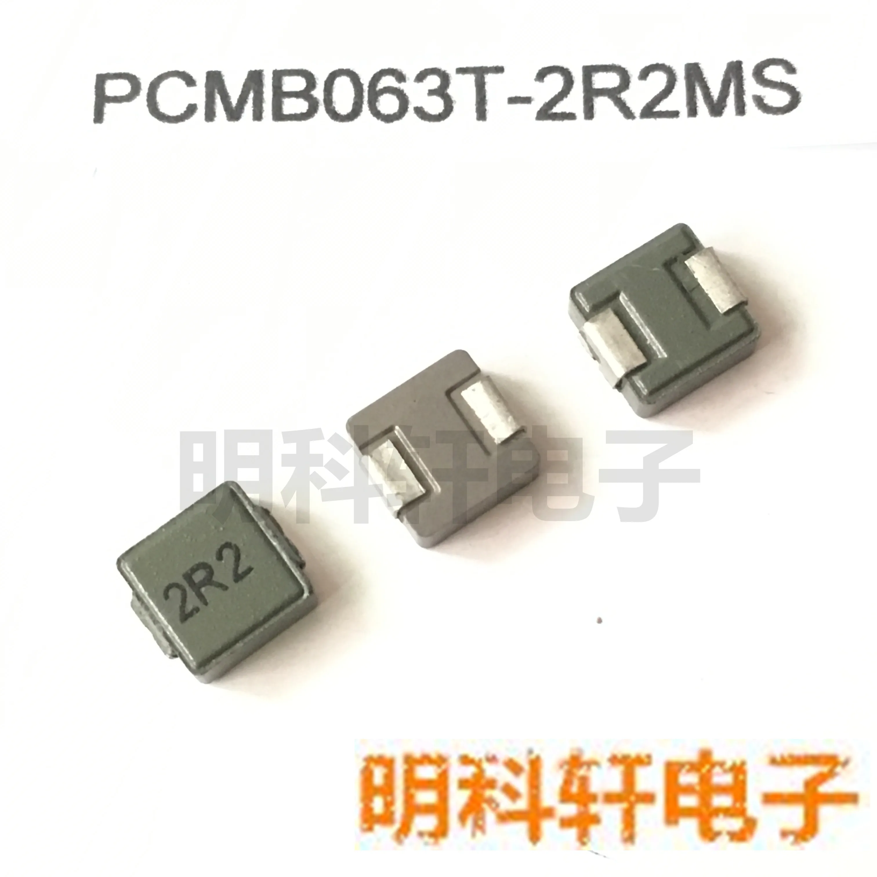 

20pcs orginal new PCMB063T-2R2MS SMD integrated molding inductor 7*7*3 2.2UH