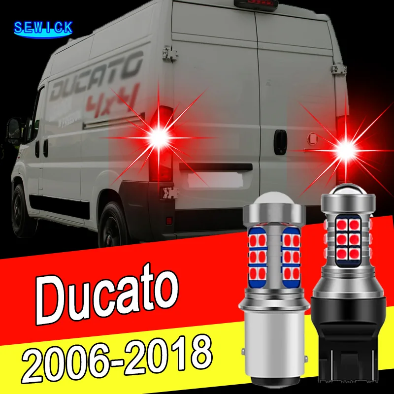 Фрикционный тормоз для Fiat Ducato 2006 2007 2008 2009 2010 2011 2012 2013 2014 2016 2015 2017 2018 2 шт.