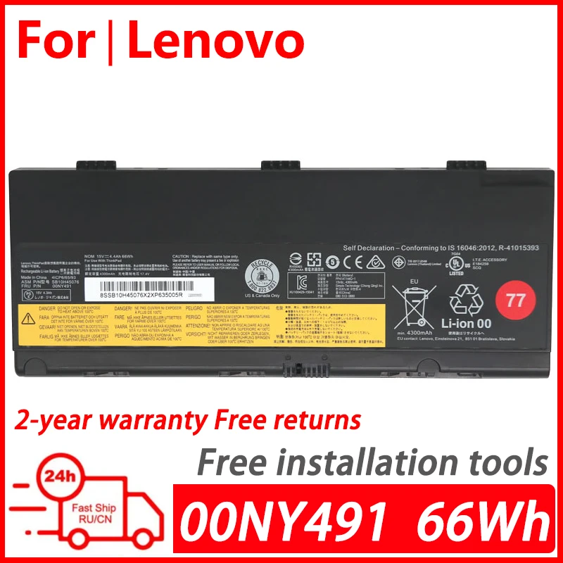 Оригинальный аккумулятор WANGQIU для ноутбука Lenovo Thinkpad P50 P51 P52 00NY492 00NY491 01AV496 L17M6P51