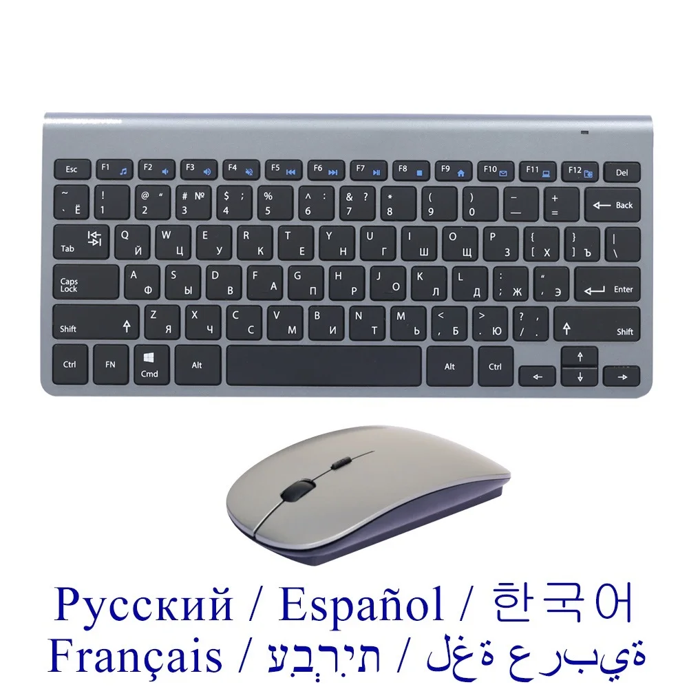 

New 2.4G Wireless Keyboard and Mouse, Russian/Spanish/French/Arabic/Korean/Hebrew USB Protable Mini Keyboard Mice Set for PC