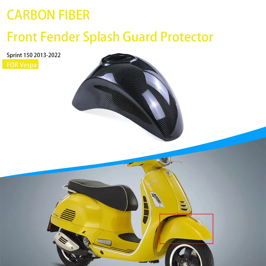 Крышка крыла переднего колеса мотоцикла для Vespa Sprint 150 2013-2022 100% 3K углеродное