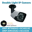 43MP IP на открытом воздухе Металлическая Цилиндрическая камера видеонаблюдения NT98562 + SC401AI 2560*1440 H.265 Onvif VMS XMEYE IRC P2P IP66 Обнаружение движения радиатора