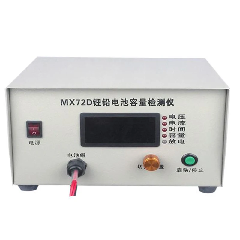 

220V Portable Battery Capacity Detector Electronic Load Tester Multifunctional Lithium Battery Tester Charger Testing Equipment