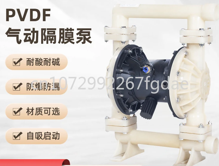 

QBY Engineering Plastics Pneumatic PVDF Tetrafluoroplastic Chemical Special Diaphragm Pump