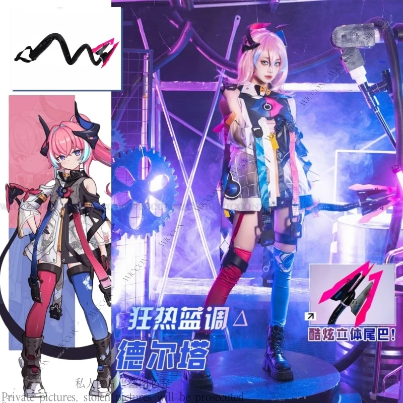 Игра Honkai Impact 3rd Delta Косплей Костюм Хвост Bravo-01 Капитан Лихорадка Блюз Женщина