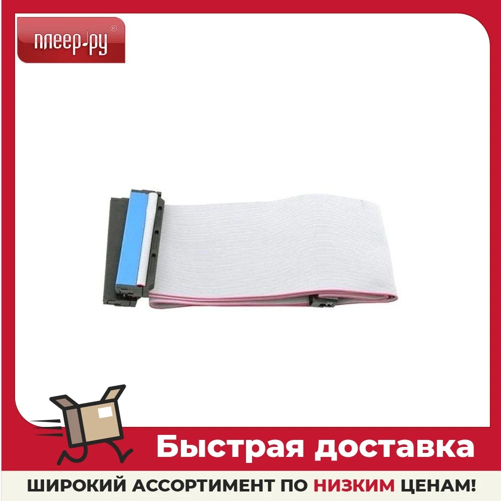 Аксессуар Шлейф Gembird IDE UDMA66/100/133 CC-EIDE/66 | Компьютеры и офис
