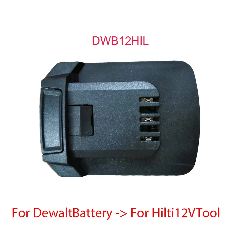 Адаптер DWB12HIL